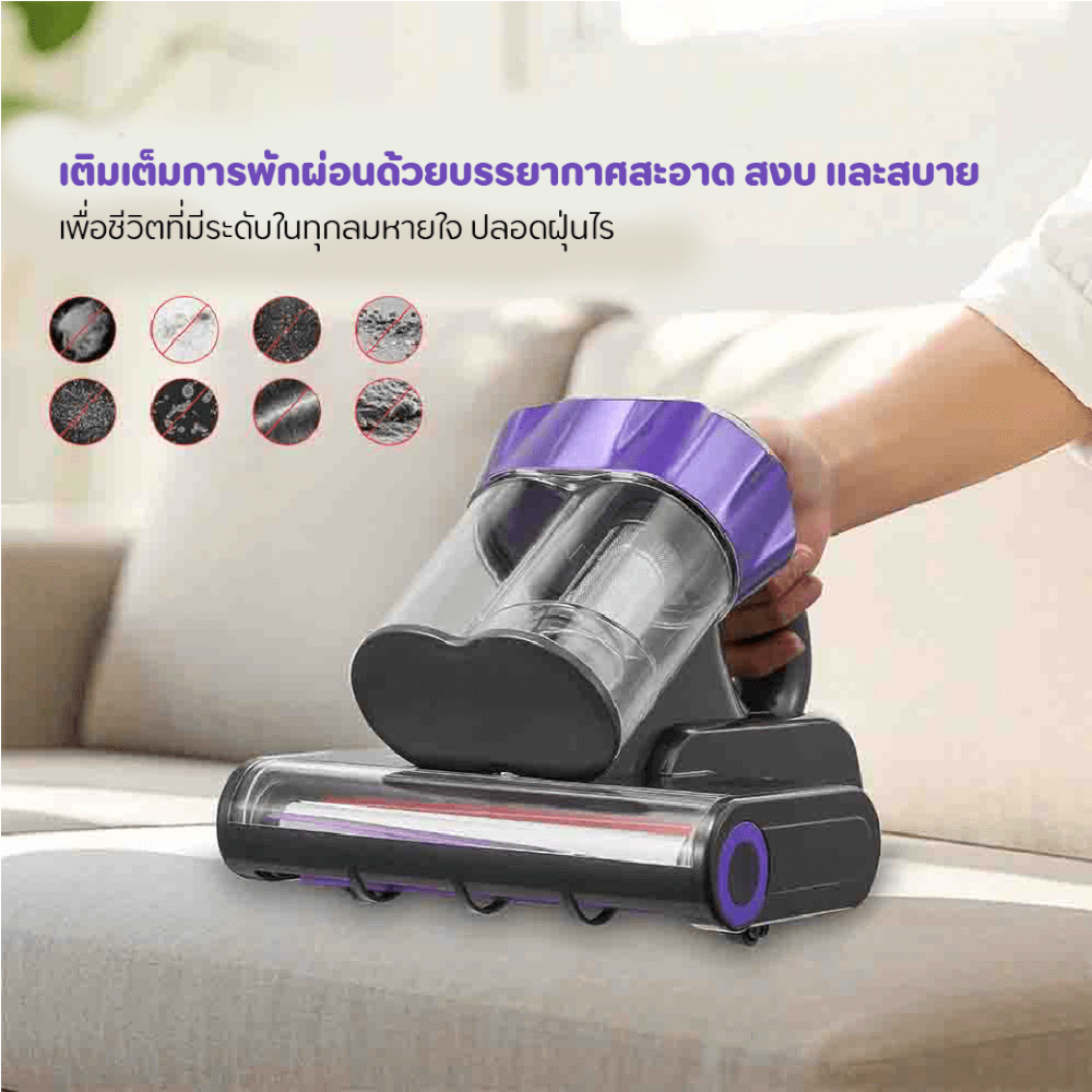 เครื่องกำจัดไรฝุ่นบนฟูก MC MISTER CLEAN MC MATTRESS VACUUM สีเทา  ดูดแรง 18 KPA มี ULTRASONIC และ UV LIGHT ช่วยกำจัดฝุ่น ไรฝุ่นและสารก่อภูมิแพ้_8